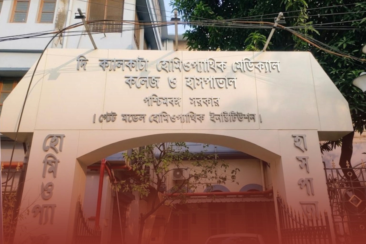 Calcutta Homoeopathic Medical College